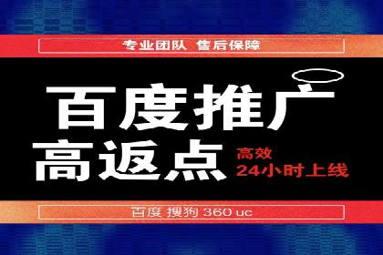 SEM推广竞价案例：行业解决方案