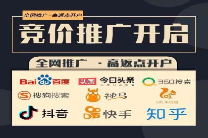 百度竞价推广托管成功故事